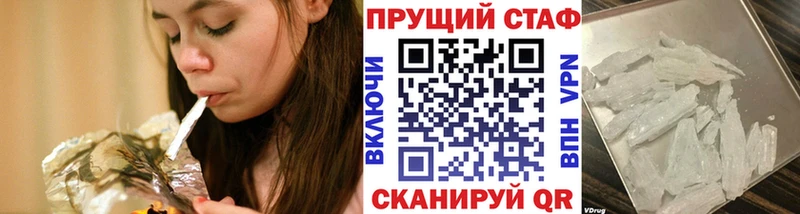 Купить А ПВП  Cocaine  Мефедрон  Конопля  ГАШИШ  Шатура