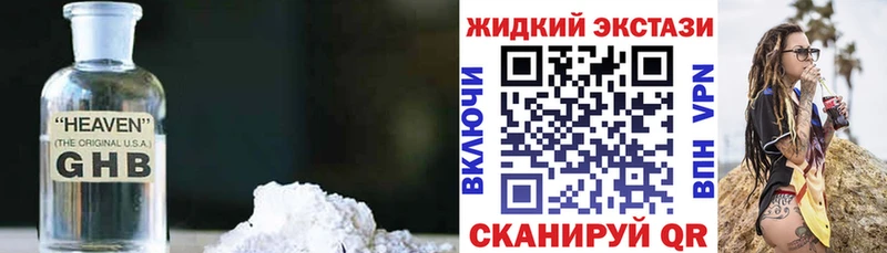 Купить где  Шатура  Бутират буратино 