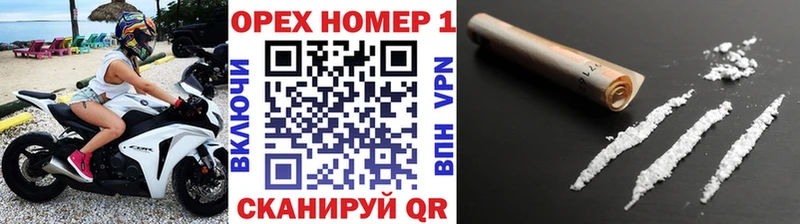 КОКАИН 99%  Купить закладки  Шатура 