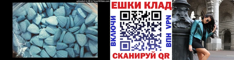 ЭКСТАЗИ круглые  Купить где  Шатура 