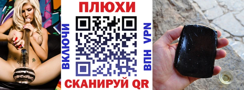 ГАШ VHQ  Купить где  Шатура 