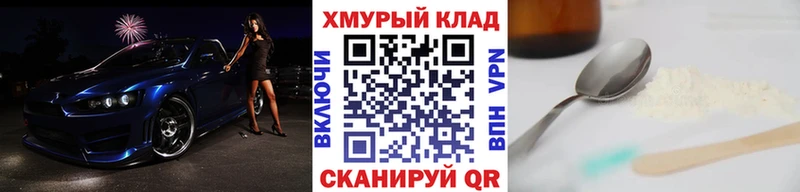 ГЕРОИН Heroin  Купить закладки  Шатура 