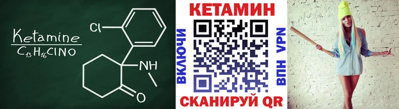Кетамин ketamine  Купить где  Шатура 