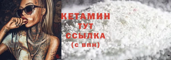 кокаин премиум Бронницы