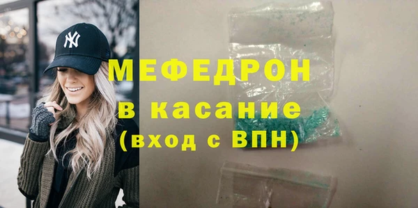 кокаин премиум Бронницы