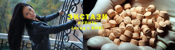 кокаин премиум Бронницы