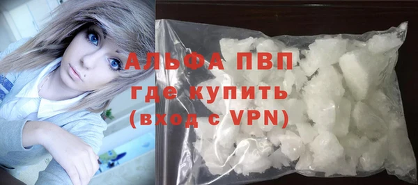кокаин премиум Бронницы