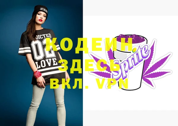 герыч Бугульма
