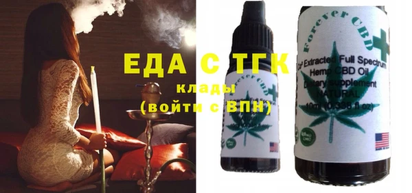 герыч Бугульма