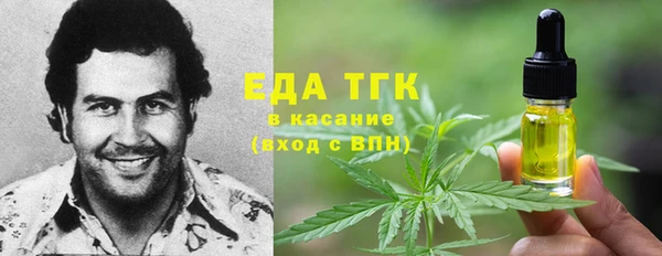 герыч Бугульма