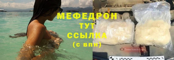 Альфа ПВП Бородино