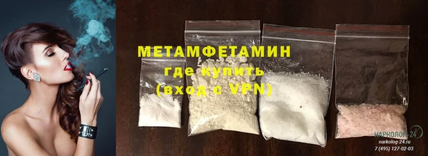 кокаин премиум Бронницы