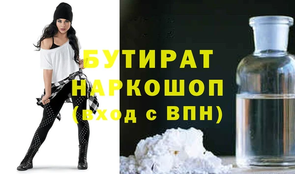 герыч Бугульма