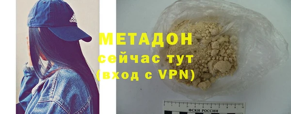 Альфа ПВП Бородино