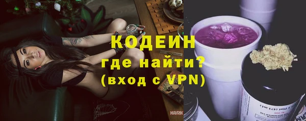 герыч Бугульма