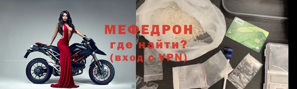 Альфа ПВП Бородино