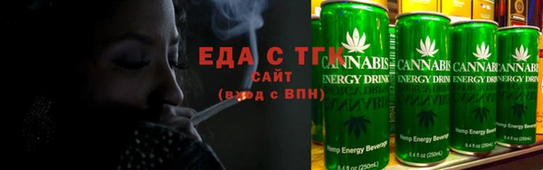 герыч Бугульма