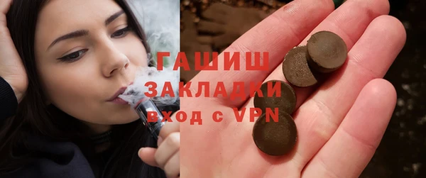 Альфа ПВП Бородино