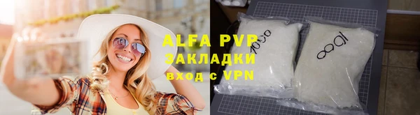 кокаин премиум Бронницы