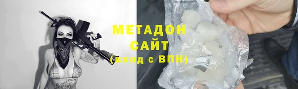 Альфа ПВП Бородино