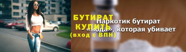 герыч Бугульма