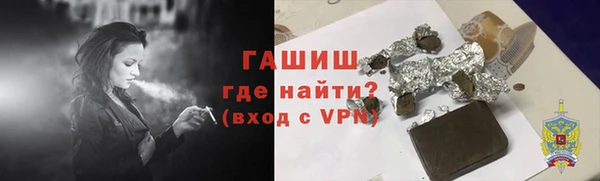 герыч Бугульма