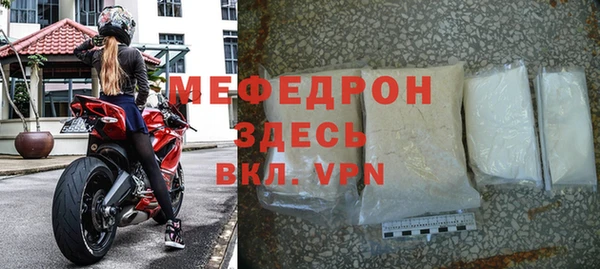 герыч Бугульма