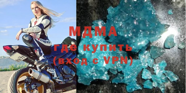 кокаин премиум Бронницы