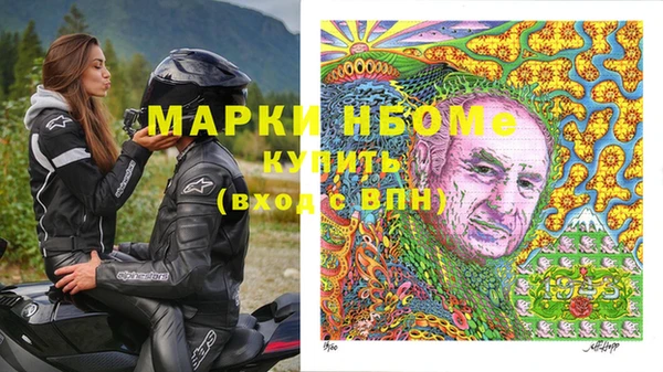 герыч Бугульма