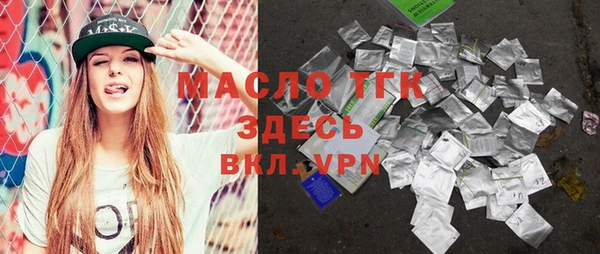 кокаин премиум Бронницы