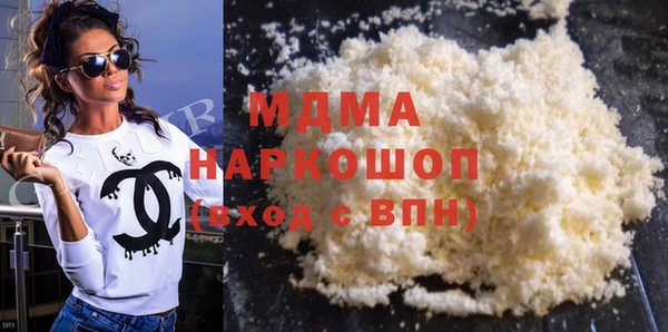Альфа ПВП Бородино