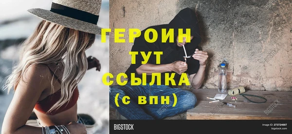 кокаин премиум Бронницы