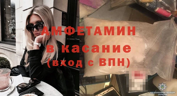 Альфа ПВП Бородино