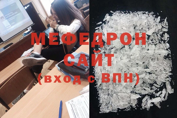 кокаин премиум Бронницы
