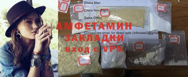 Альфа ПВП Бородино