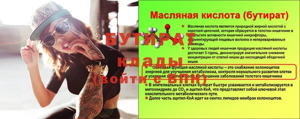 кокаин премиум Бронницы