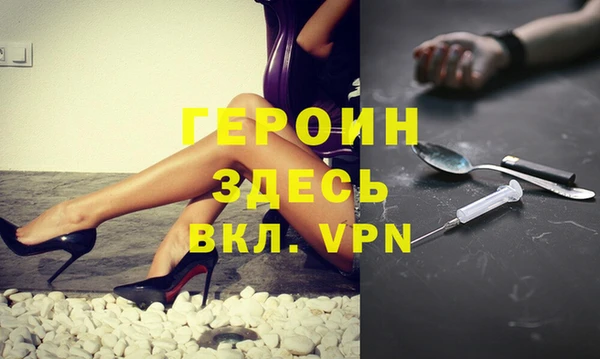 герыч Бугульма
