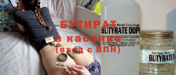 Альфа ПВП Бородино