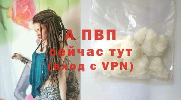 кокаин премиум Бронницы
