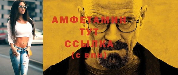 кокаин премиум Бронницы
