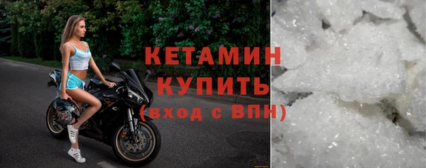 герыч Бугульма