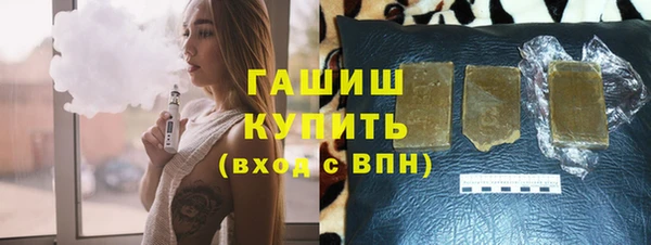 Альфа ПВП Бородино