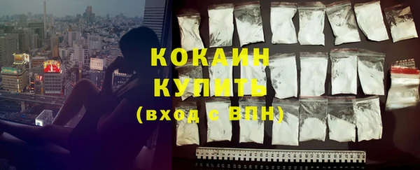 герыч Бугульма