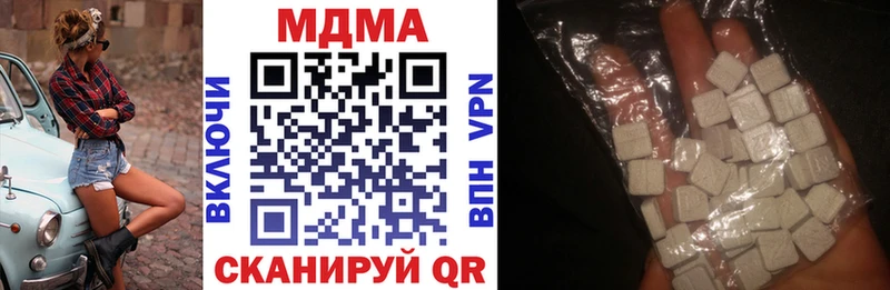 Купить  Шатура  MDMA кристаллы 