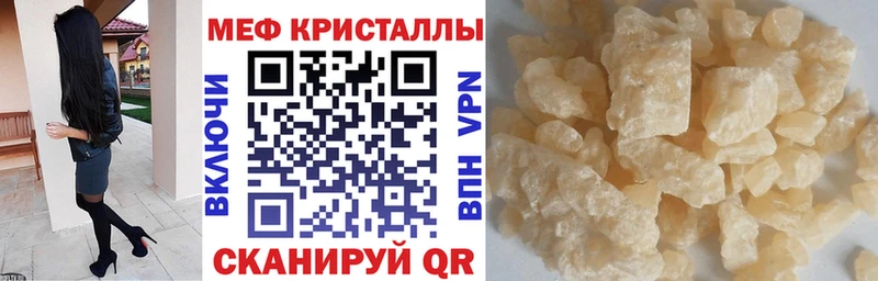 Купить  Шатура  МЕФ VHQ 