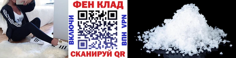 Купить где  Шатура  Метамфетамин Декстрометамфетамин 99.9% 