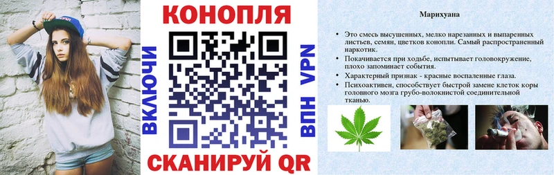 Купить  Шатура  Канабис тримм 